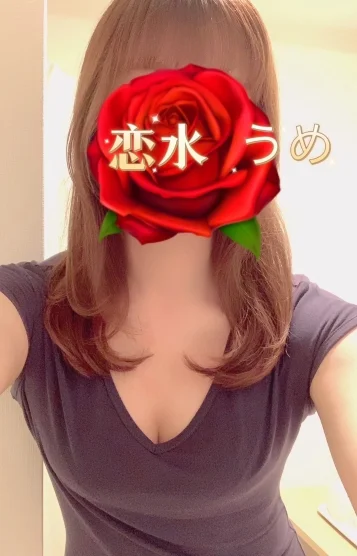 恋水うめ