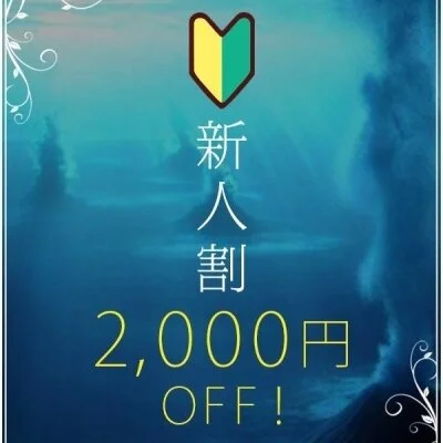 お店の特徴その3