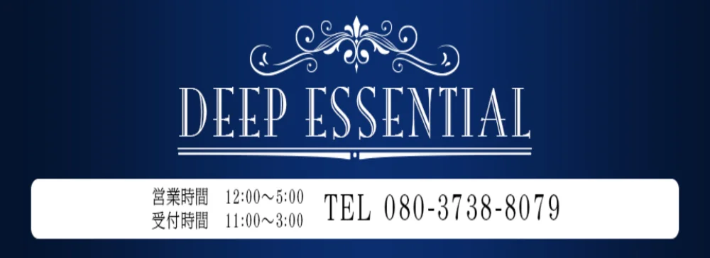 DEEP ESSENTIAL川崎店・鶴見店のカバー画像