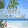月収100万超え！！メンズエステって稼げるの？のサムネイル