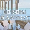 昼職しながら、自分のペースで高収入！！！のサムネイル