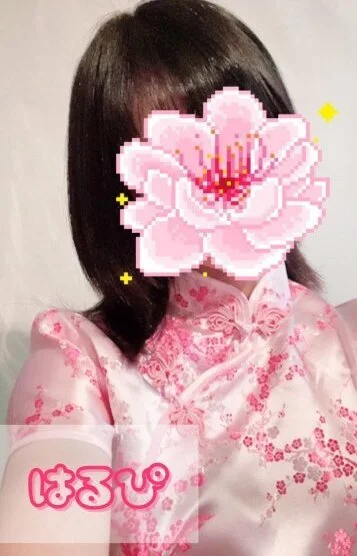 はるぴ