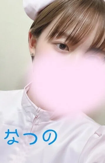 新人なつの