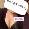 8月卒業れいあ