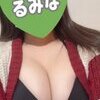 爆乳るみな