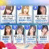 梅田マッサージ