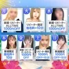 梅田マッサージ