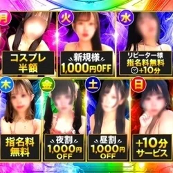 ✨4/5（日）の推し✨おと＆ありさ＆み...