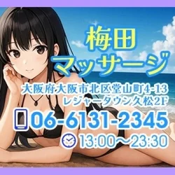 ✨70分14800円が9800円に割引...