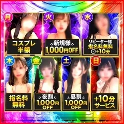 ✨4/5（日）の推し✨おと＆ありさ＆み...