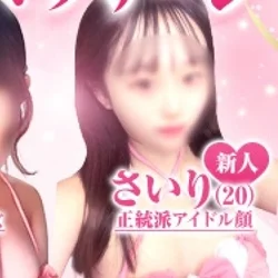 11/7✨13時～✨10月NO.1新人アイドル系美少女さいり