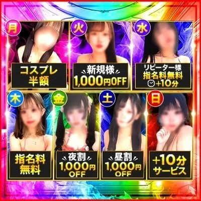 ✨ビキニでディープリンパコース＆日替わりイベントも毎日開催✨