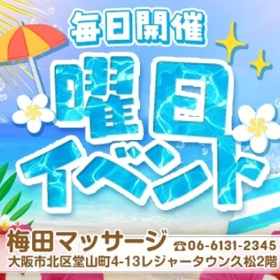 6月30日(火)~7月1日(水)臨時休業のお知らせ