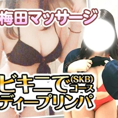 ✨5月17日（日）休業のお知らせ✨5月18日（月）～営業です