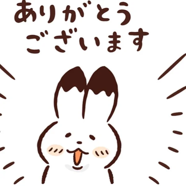 昨日のお礼です🥰🙌🥰