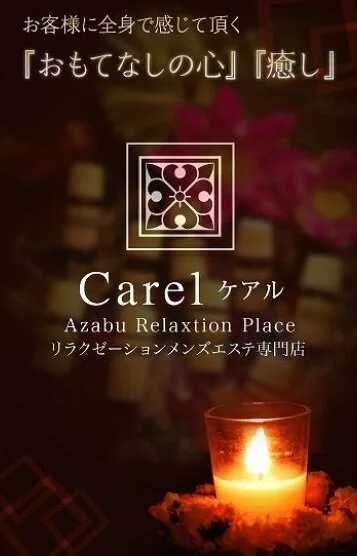 【NEW】立花せいな
