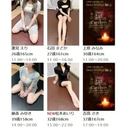 【秋割実施】只今ご予約受付中です『ケア...