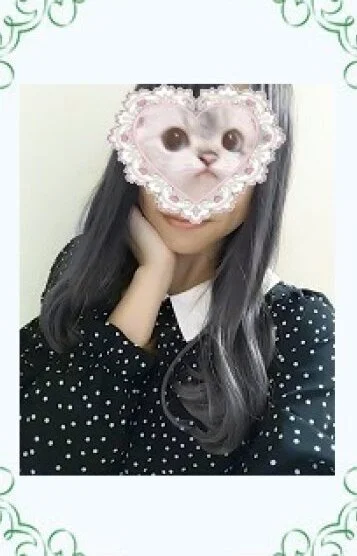 崎(さき)
