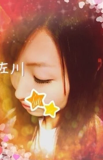 佐川 (さがわ)