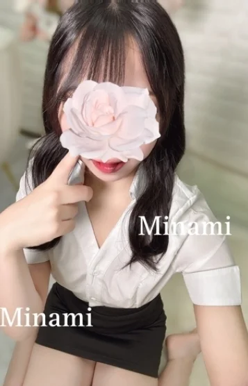 星野みなみ
