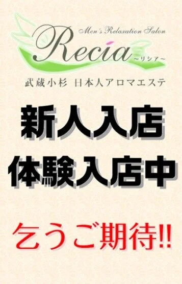 飯村みり