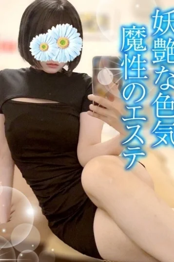 期間限定☆体験入店