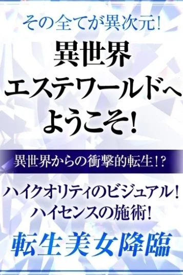 るか