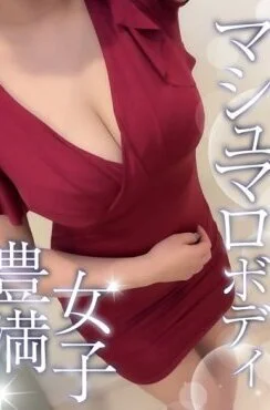 ちほ