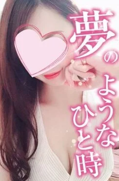 あやね
