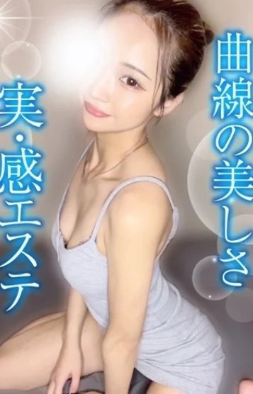 さな