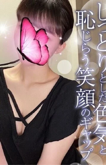 なつめ