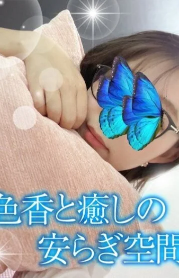 おとは