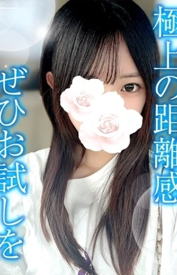 なぎさ