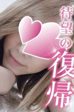まな