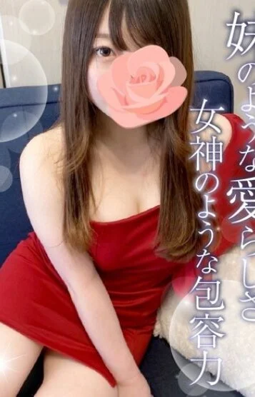 しゅな