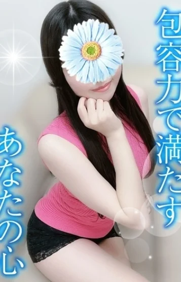 あきら