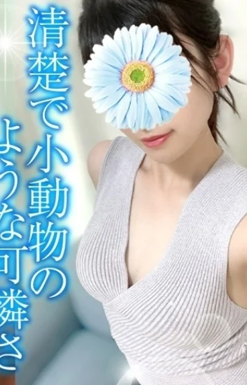 みか