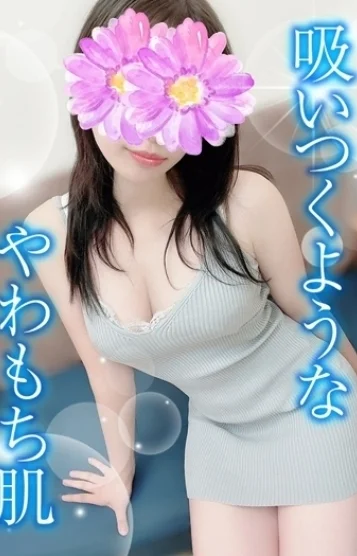 うた