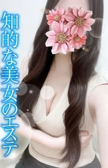 えれな