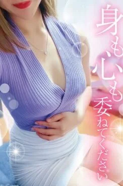 あやな