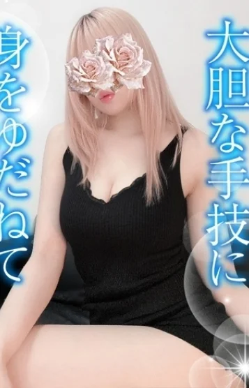 体験入店★実力派美女