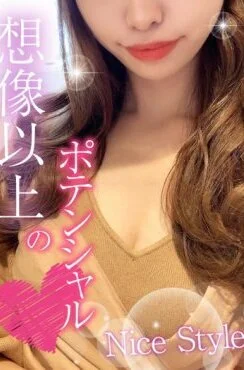 れいな