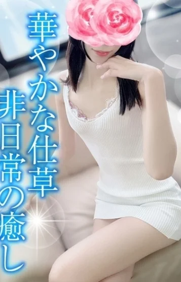 ゆりか