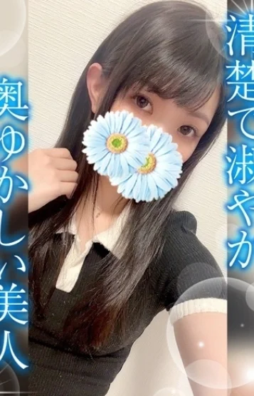 あおい