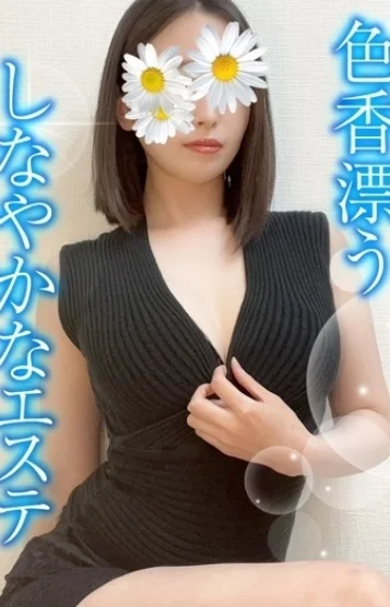 ゆめの