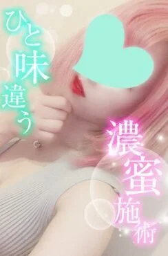 れあ