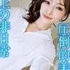 喜田みつき