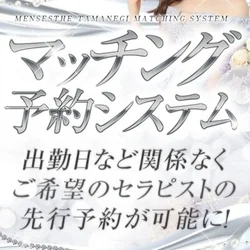 ◆◇◆気になるあの子もこの子もマッチン...