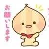売上100%バックのサムネイル
