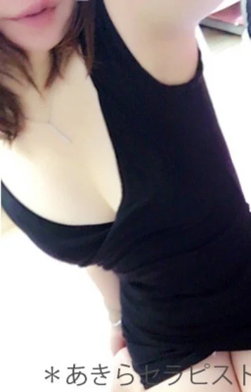 あきら